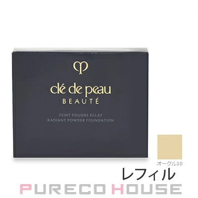 資生堂 クレドポーボーテ タンプードルエクラ II (パウダーファンデーション) SPF25・PA++ 8g #オークル10 レフィル