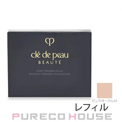 資生堂 クレドポーボーテ タンプードルエクラ II (パウダーファンデーション) SPF25・PA++ 8g #ピンクオークル10 レフィル