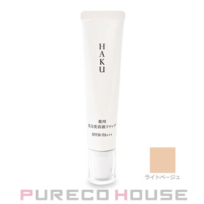 資生堂 HAKU 薬用 美白美容液ファンデーション (ファンデーション・美容液) SPF30・PA+++ 30g #ライトベージュ 【医薬部外品】