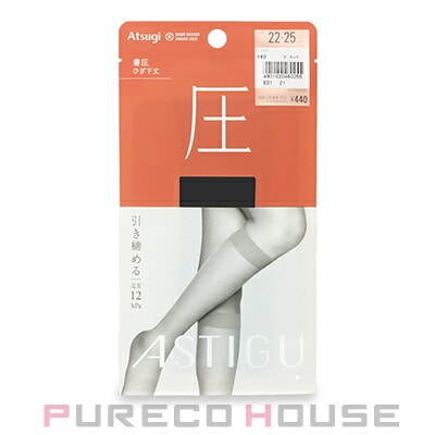 アツギ アスティーグ 【圧】 引き締める ひざ下丈ストッキング 22~25cm #480 ブラック
