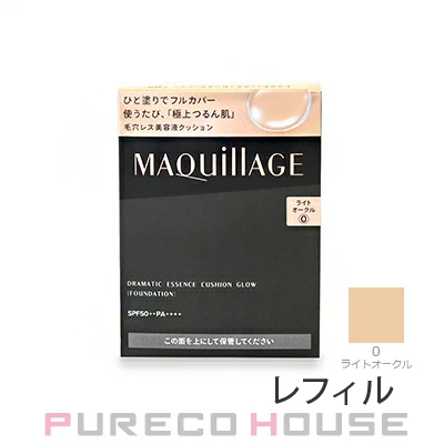 資生堂 マキアージュ ドラマティックエッセンスクッション グロウ (ファンデーション) SPF50+・PA++++ 13g #0 ライトオークル レフィル