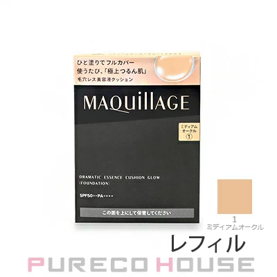 資生堂 マキアージュ ドラマティックエッセンスクッション グロウ (ファンデーション) SPF50+・PA++++ 13g #1 ミディアムオークル レフィル