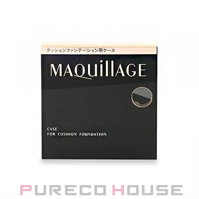 資生堂 マキアージュ クッションファンデーション用ケース