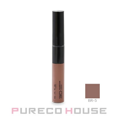 カネボウ KATE (ケイト) 3DアイブロウカラーZ (眉墨) 6.3g #BR-5 ローズブラウン