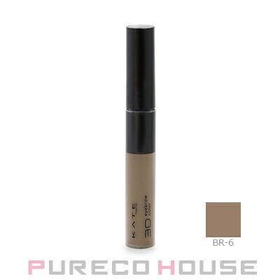 カネボウ KATE (ケイト) 3DアイブロウカラーZ (眉墨) 6.3g #BR-6 オリーブブラウン