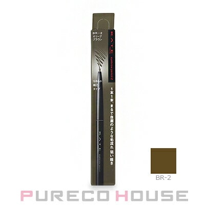 カネボウ KATE (ケイト) アイブロウペンシルZ #BR-2 オリーブブラウン