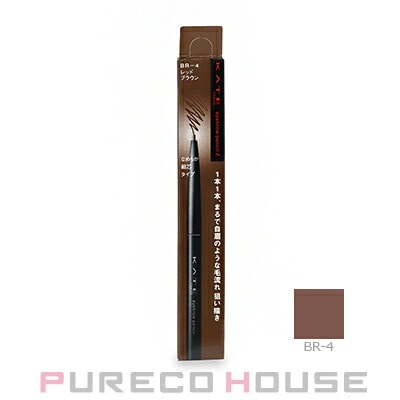カネボウ KATE (ケイト) アイブロウペンシルZ #BR-4 レッドブラウン
