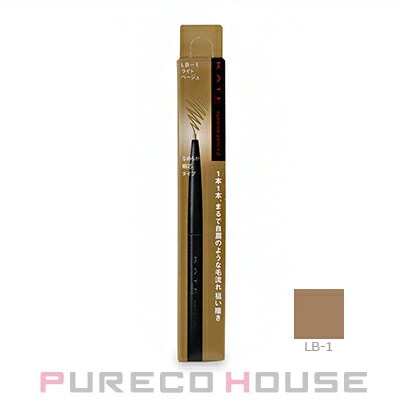 カネボウ KATE (ケイト) アイブロウペンシルZ #LB-1 ライトベージュ