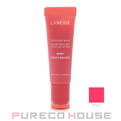 LANEIGE(ラネージュ) リップ グロウィバーム 10g #ベリー