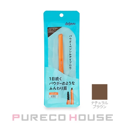 imju(イミュ) デジャヴュ ステイナチュラ #ナチュラルブラウン
