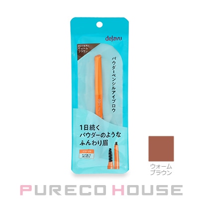 imju(イミュ) デジャヴュ ステイナチュラ #ウォームブラウン