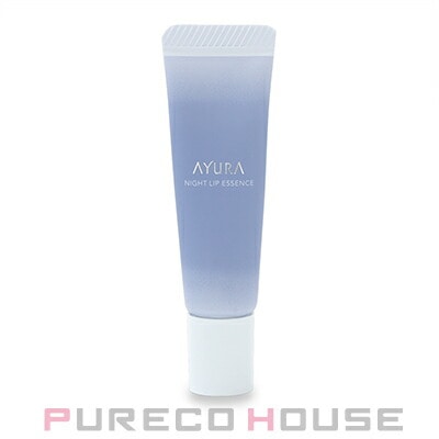 アユーラ ナイトリップエッセンス (夜用リップ美容液) 10g