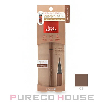 クオレ K-パレット 1DAY TATTOO リキッドアイライナー #03 マロンブラウン