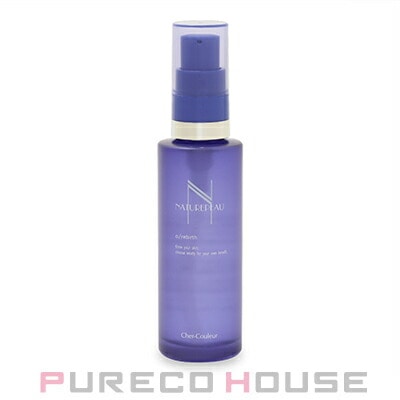 シェルクルール ナチュレポウ オーパーリバース (化粧用油) 50ml