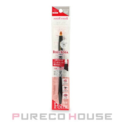 ROSY ROSA (ロージー ローザ) マルチユースブラシ ポイント