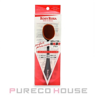 ROSY ROSA (ロージー ローザ) パーフェクトポアカバーブラシ