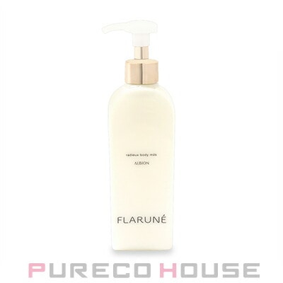 アルビオン フラルネ ラデュー ボディミルク 250g