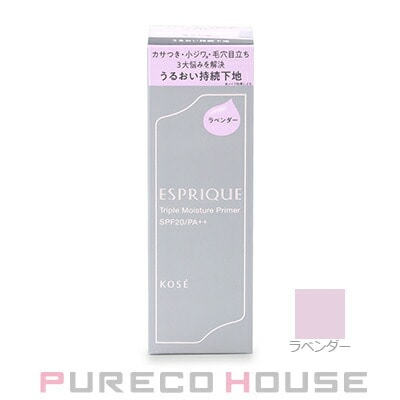 コーセー エスプリーク トリプル モイスチュア プライマー (化粧下地) SPF20+・PA++ 30g #02 ラベンダー