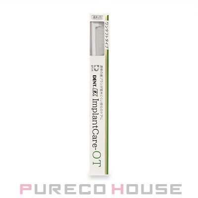 ライオン デント イーエックス インプラントケア OT