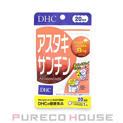 DHC アスタキサンチン (ソフトカプセル) 20日分 20粒