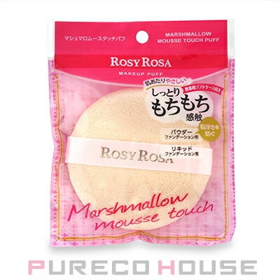 ROSY ROSA (ロージー ローザ) マシュマロムースタッチパフ