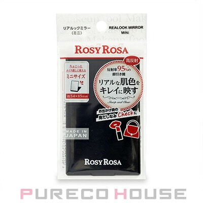 ROSY ROSA (ロージー ローザ) リアルックミラー ミニ #ブラック