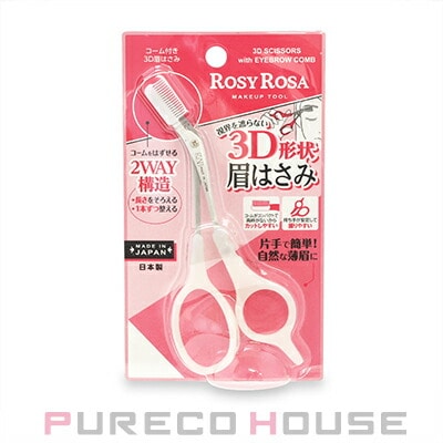 ROSY ROSA (ロージー ローザ) コーム付き3D眉はさみ
