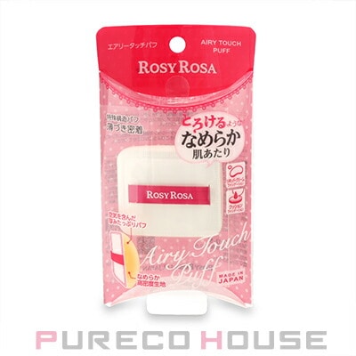 ROSY ROSA (ロージー ローザ) エアリータッチパフ