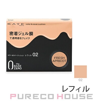 カネボウ KATE (ケイト) カラー＆カバークッション (ファンデーション) 10g #02 フレッシュアプリコット レフィル