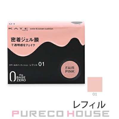 カネボウ KATE (ケイト) カラー＆カバークッション (ファンデーション) 10g #01 フェアピンク レフィル