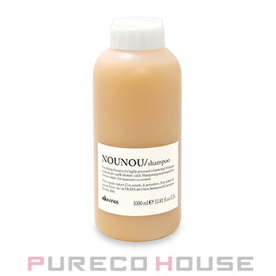 davines(ダヴィネス) ダヴィネスエッセンシャル ヌヌ シャンプー 1000ml (ポンプなし)