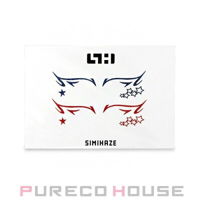 SIMIHAZE BEAUTY(シミヘイズビューティー) アイ プレイ グリッター パック