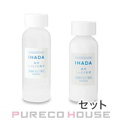 資生堂 IHADA (イハダ) 薬用ローション しっとり 180ml 【医薬部外品】 + エマルジョン 135ml 【セット】 【医薬部外品】