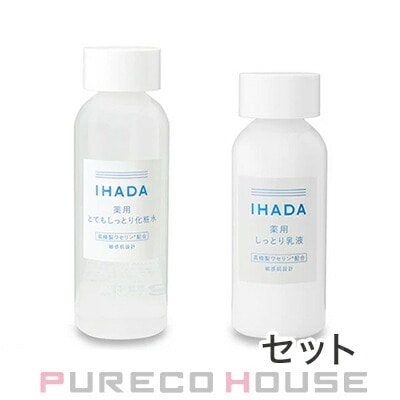 資生堂 IHADA (イハダ) 薬用ローション とてもしっとり 180ml 【医薬部外品】 + エマルジョン 135ml 【セット】 【医薬部外品】