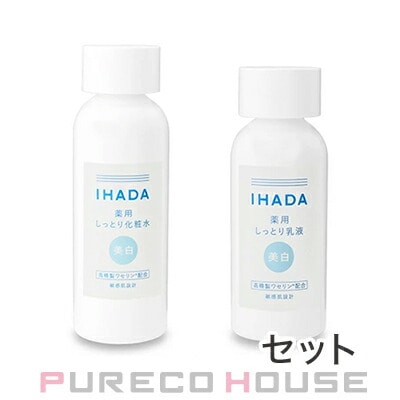 資生堂 IHADA (イハダ) 薬用クリアローション 180ml 【医薬部外品】 + エマルジョン 135ml 【セット】 【医薬部外品】