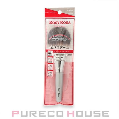 ROSY ROSA (ロージー ローザ) パウダーファンブラシ