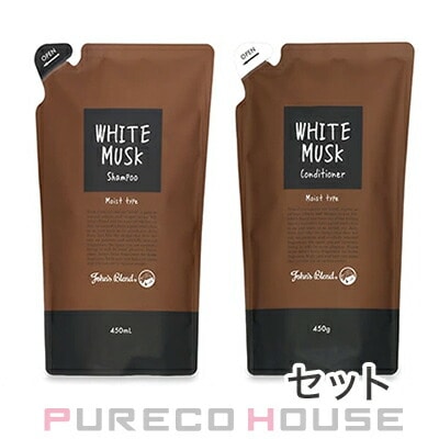 John's Blend (ジョンズ ブレンド) WHITE MUSK ホワイトムスク シャンプー モイストタイプ 450ml レフィル + コンディショナー モイストタイプ 450g レフィル 【セット】
