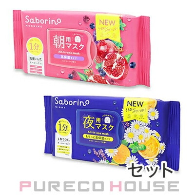 サボリーノ 目ざまシート 完熟果実の高保湿タイプN (朝用フェイスマスク) 30枚入り + お疲れさマスクN (夜用フェイスマスク) 30枚入り 【セット】