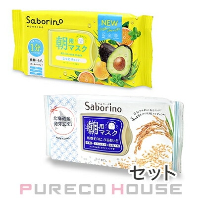 サボリーノ 目ざまシートN (朝用フェイスマスク) 32枚入り + 目ざまシート ふっくら和素材のもっちりタイプ (朝用フェイスマスク) 28枚入り 【セット】