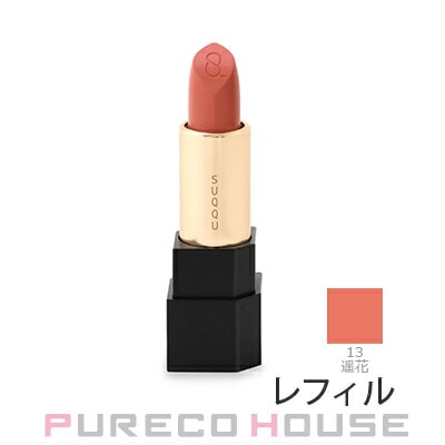 SUQQU (スック) シアー マット リップスティック 4g #13 遥花 レフィル