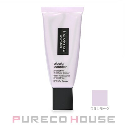 シュウウエムラ アンリミテッド ブロック:ブースター (メイクアップベース) SPF50+・PA+++ 30ml #スミレ モーヴ
