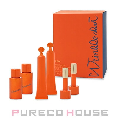 ポーラ (POLA) リンクルショット メディカル セラム デュオ (美容液) 【医薬部外品】