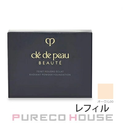 資生堂 クレドポーボーテ タンプードルエクラ II (パウダーファンデーション) SPF25・PA++ 8g #オークル00 レフィル