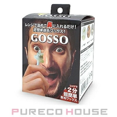 GOSSO (ゴッソ) ブラジリアンワックス 鼻毛 脱毛セット 10回分