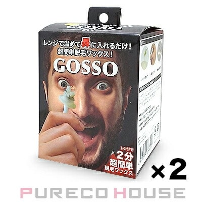 GOSSO (ゴッソ) ブラジリアンワックス 鼻毛 脱毛セット 10回分 ×2個 【セット】