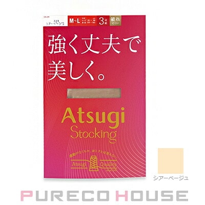 アツギ 強く丈夫で美しく。 ストッキング 3足組 M~L #323 シアーベージュ