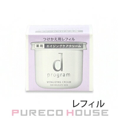 資生堂 dプログラム バイタライジングクリーム (敏感肌用クリーム) 45g レフィル 【医薬部外品】