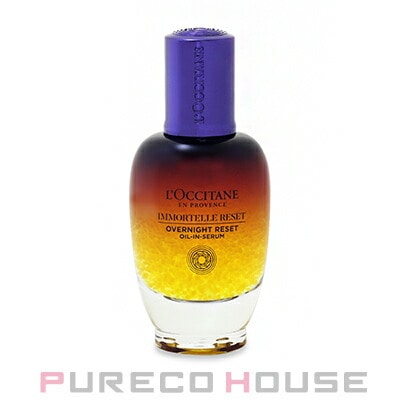 ロクシタン イモーテル オーバーナイトリセットセラム 50ml