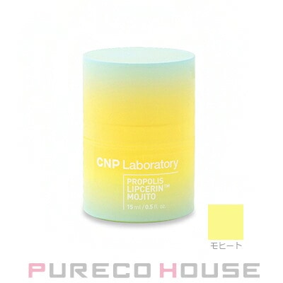 CNP Laboratory (チャンアンドパク） プロポリス リップセリン 15ml #モヒート