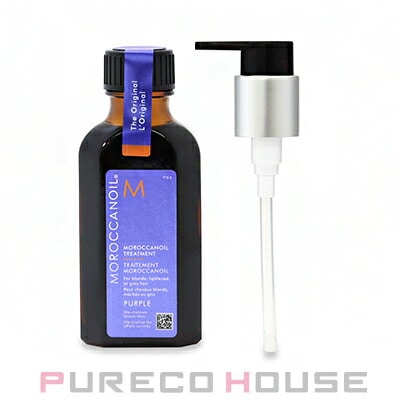 モロッカンオイル（MOROCCANOIL）オイルトリートメント パープル 50ml （ポンプ付）